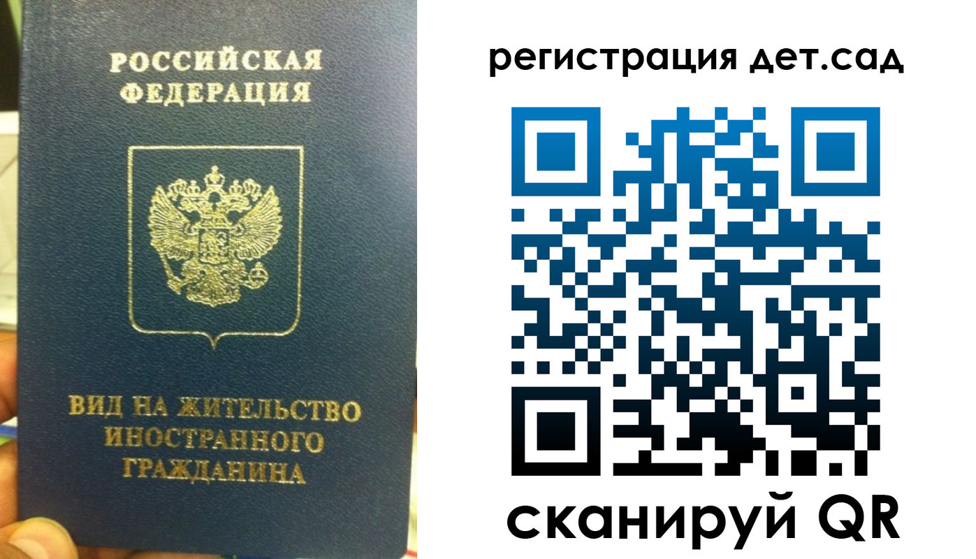 найти адрес прописки в Калачинске