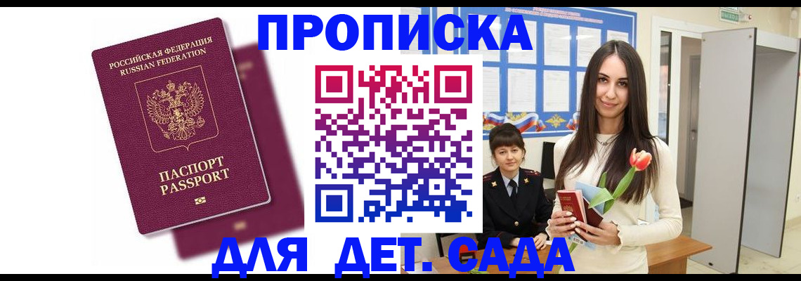 форма 3 в Калачинске